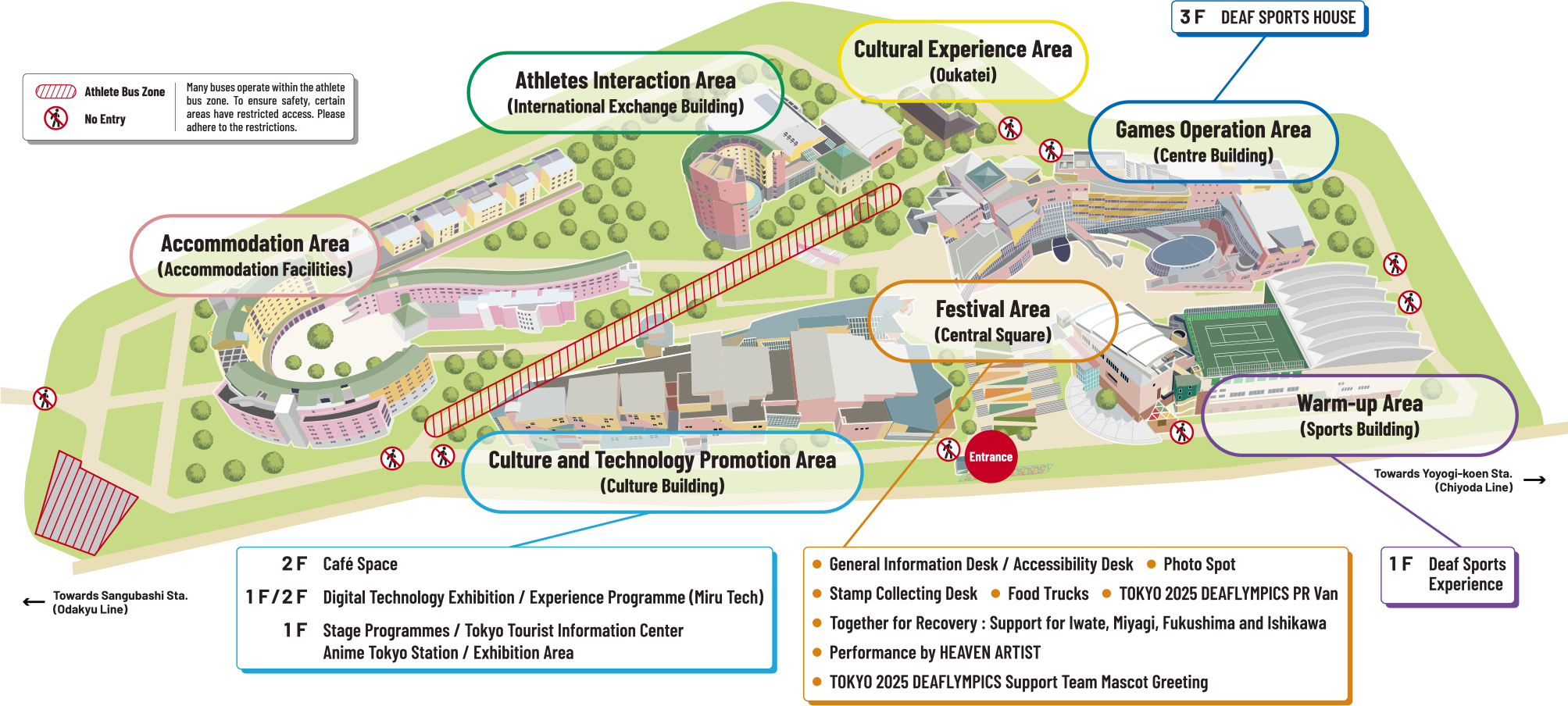 デフリンピックスクエア