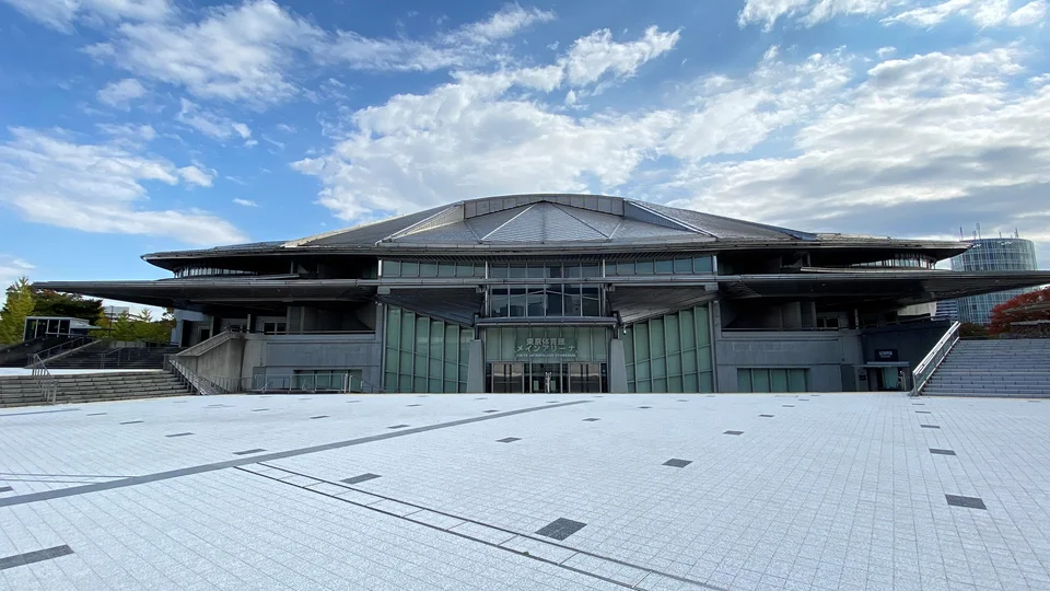 Exterior view of Tokyo Metropolitan Gymnasium.