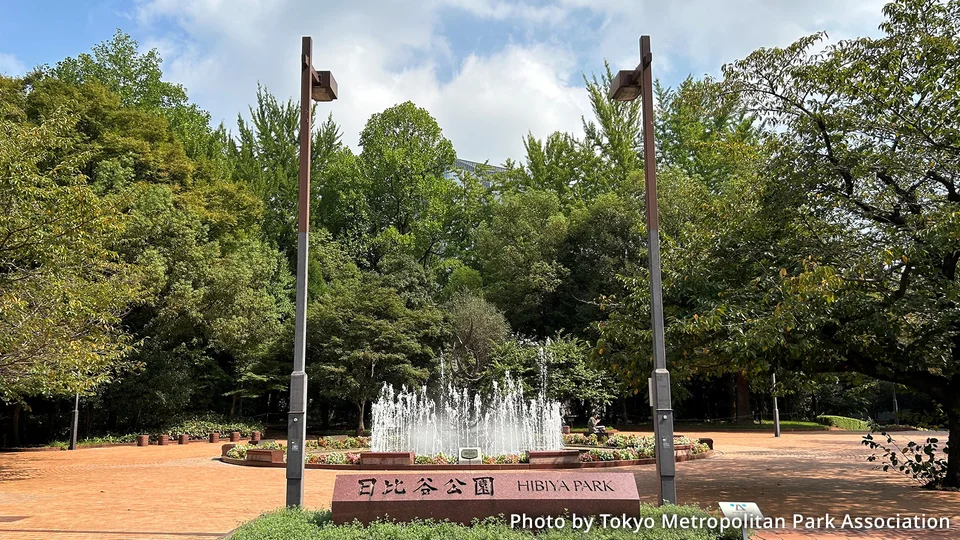Photograph of the fountain at Hibiya Park.