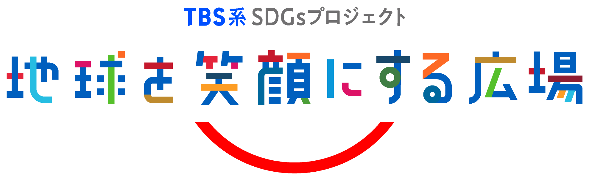 株式会社TBSホールディングス サスティナビリティ創造センター