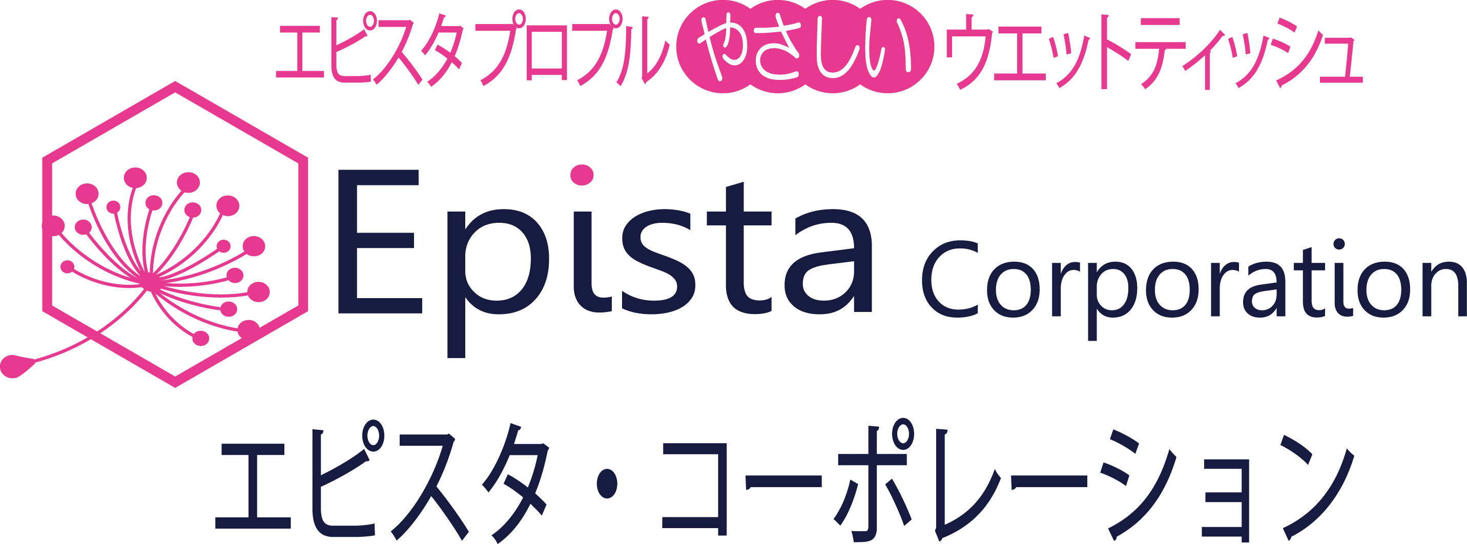有限会社エピスタ