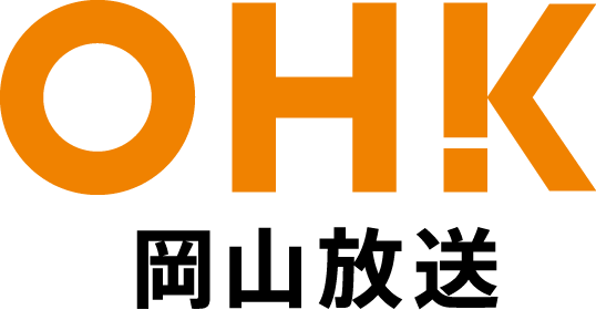 岡山放送株式会社