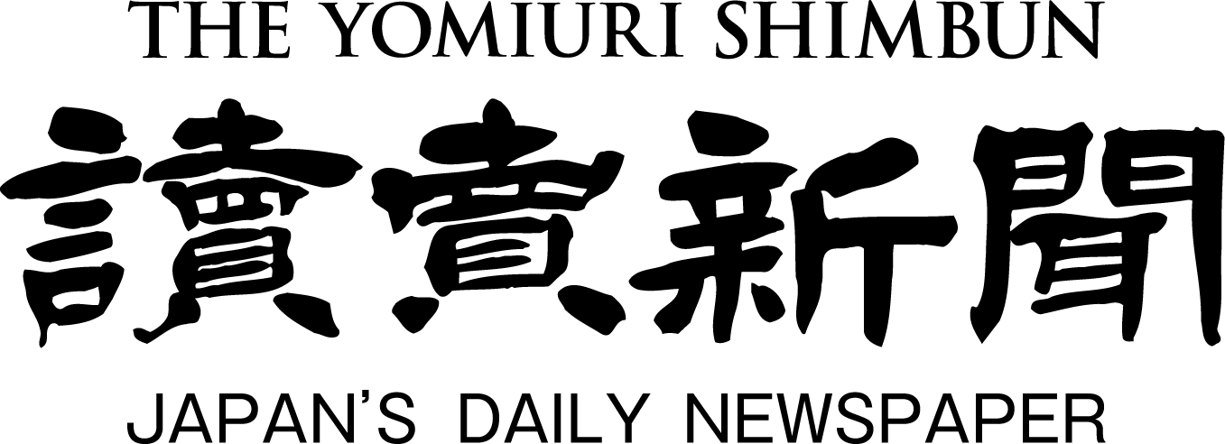 株式会社読売新聞東京本社