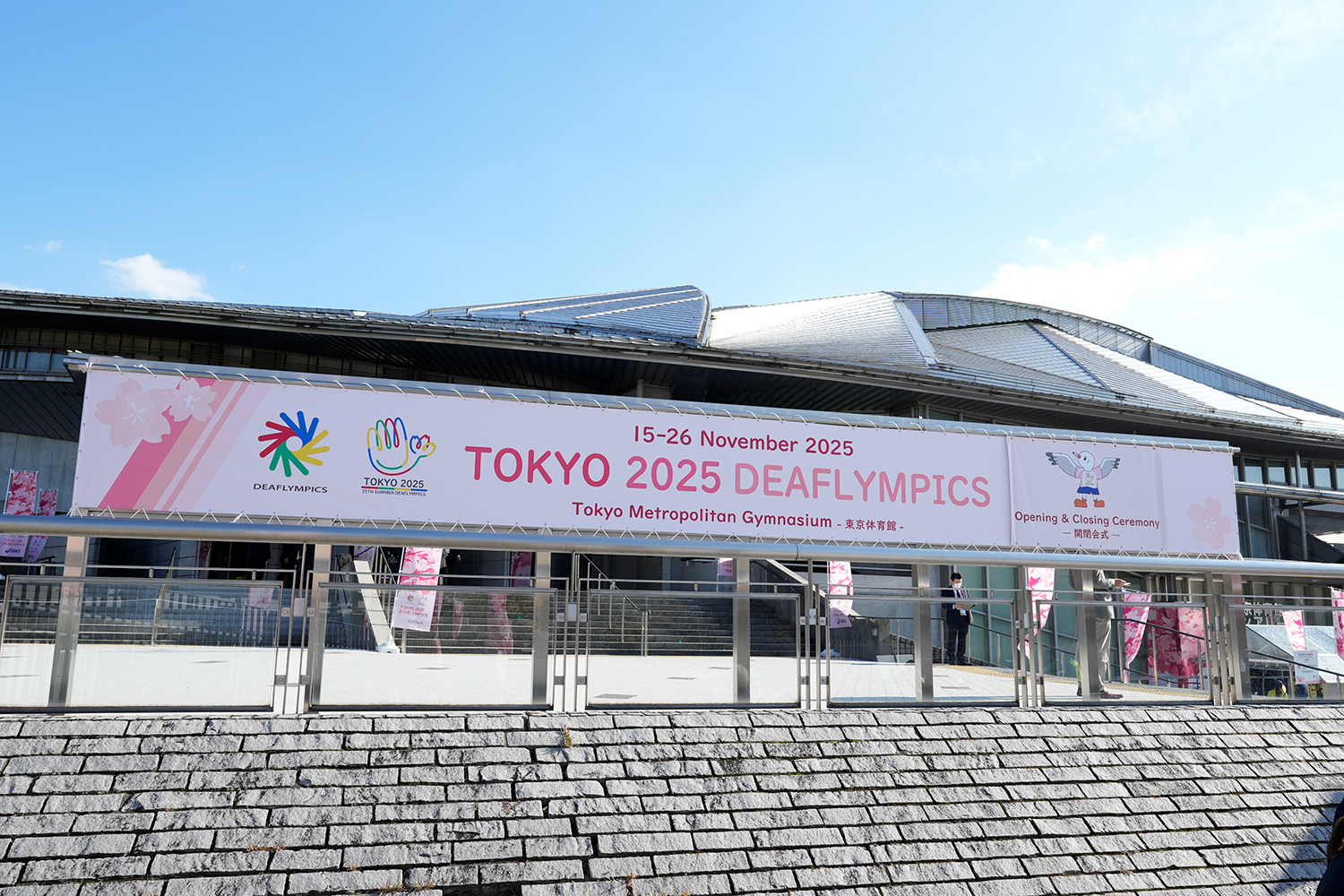 一般観覧者の募集は終了しました。