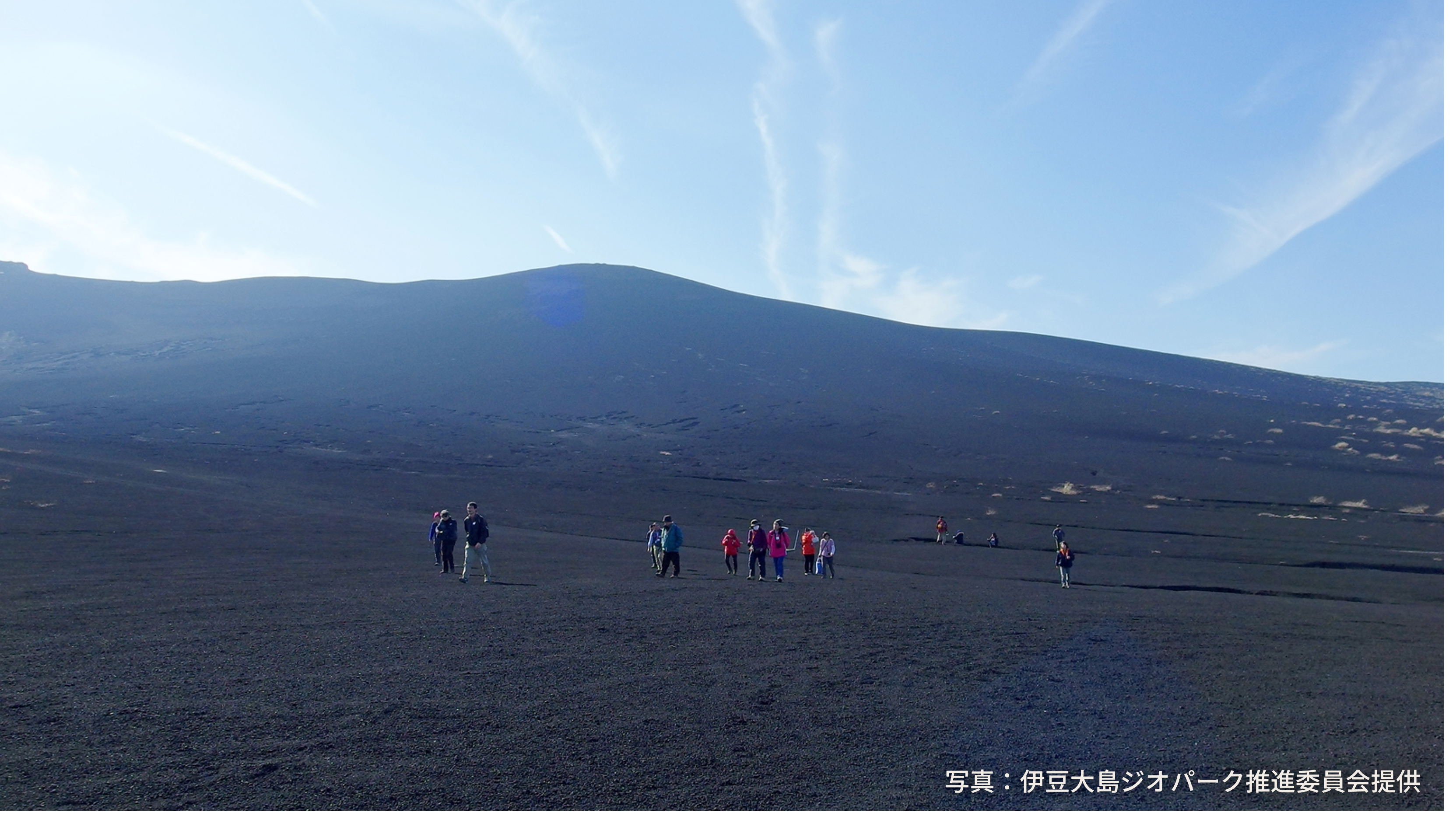 伊豆大島の裏砂漠の写真