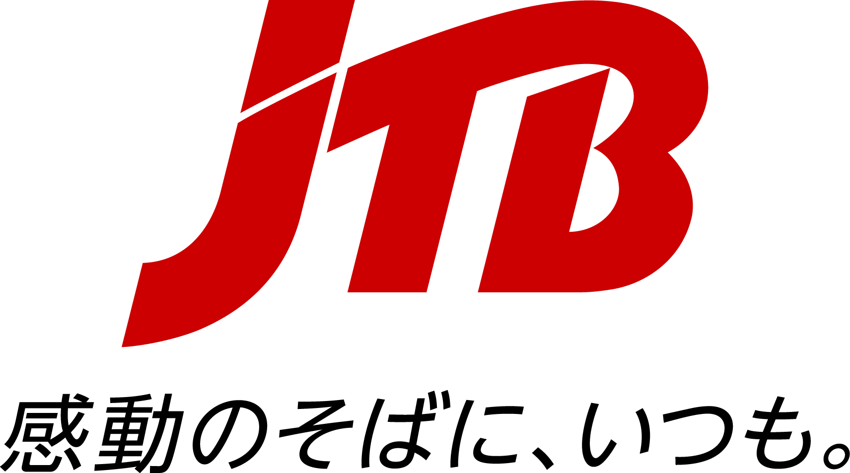 【余白削除済み】JTBMark_Slogan_V_JP_RGB_Red.png