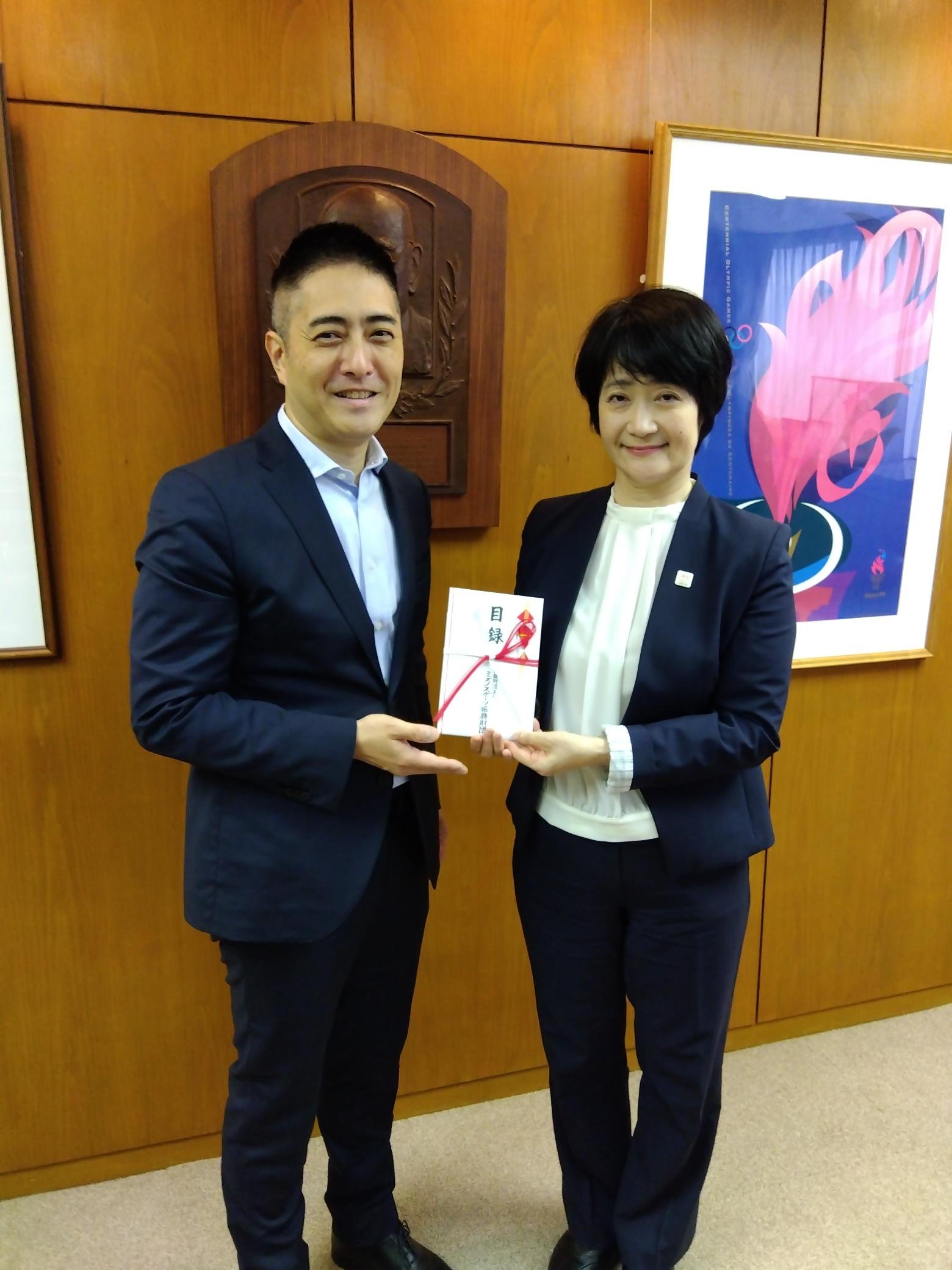 【写真】ミズノスポーツ振興財団贈呈式.jpg